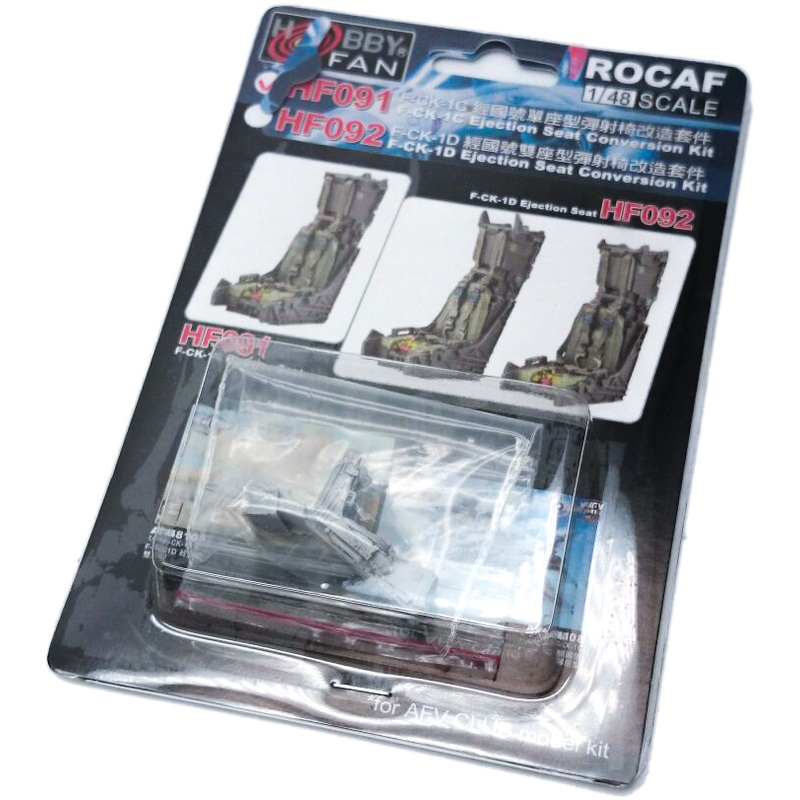 1/48 F-CK-1C Ejection Seat Conversion Kit