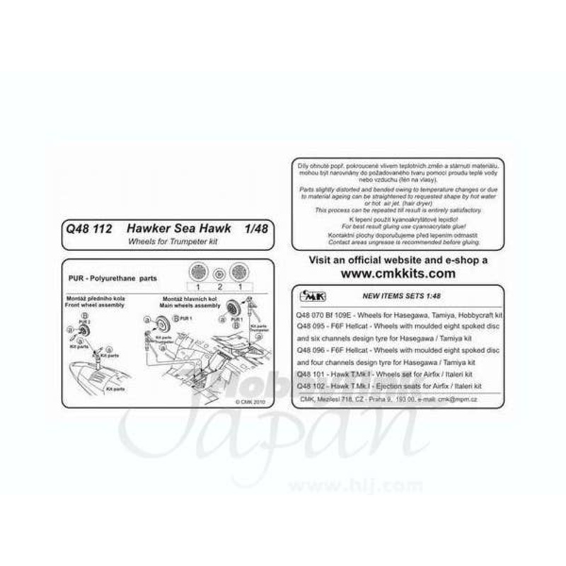 1/48 Hawker Sea Hawk Wheels for Trumpeter