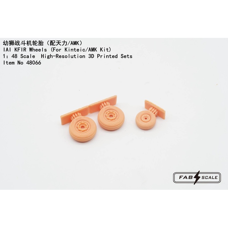 1/48 IAI KFIR Wheels (For Kinteic/AMK Kit)