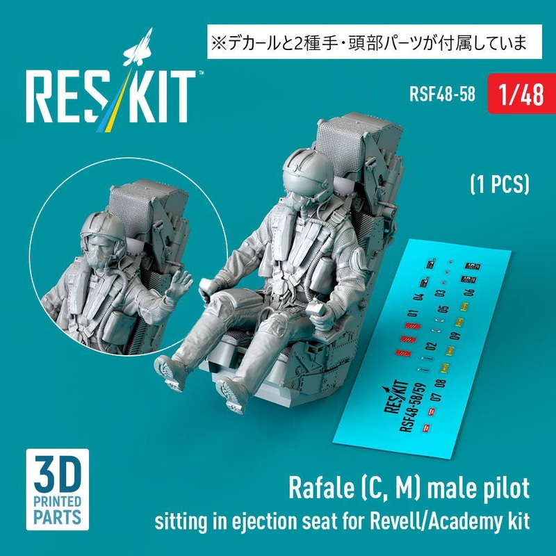 1/48 Rafale (C, M) male pilot sitting in ejection seat for Revell/Academy kit (1 pcs)