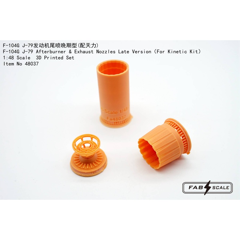 1/48 F-104G J-79 Afterburner & Exhaust Nozzles Late Version(For Kinetic Kit)