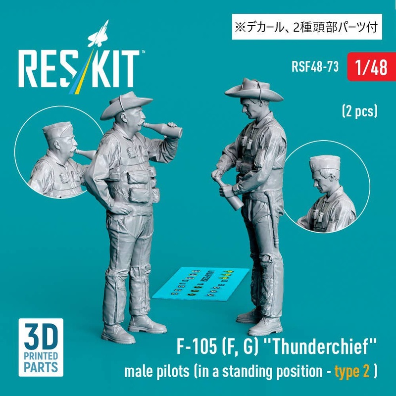 1/48 F-105 (F, G) Thunderchief male pilots (in a standing position - type 2) (2 pcs)