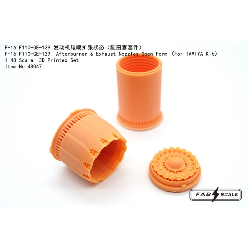 1/48 F-16 F110-GE-129  Afterburner c Exhaust Nozzles Open Form (For TAMIYA Kit)