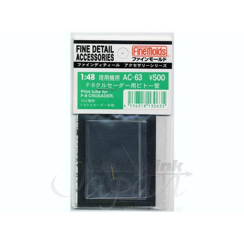 1/48 F-8 Crusader Pitot Tube (1pcs)