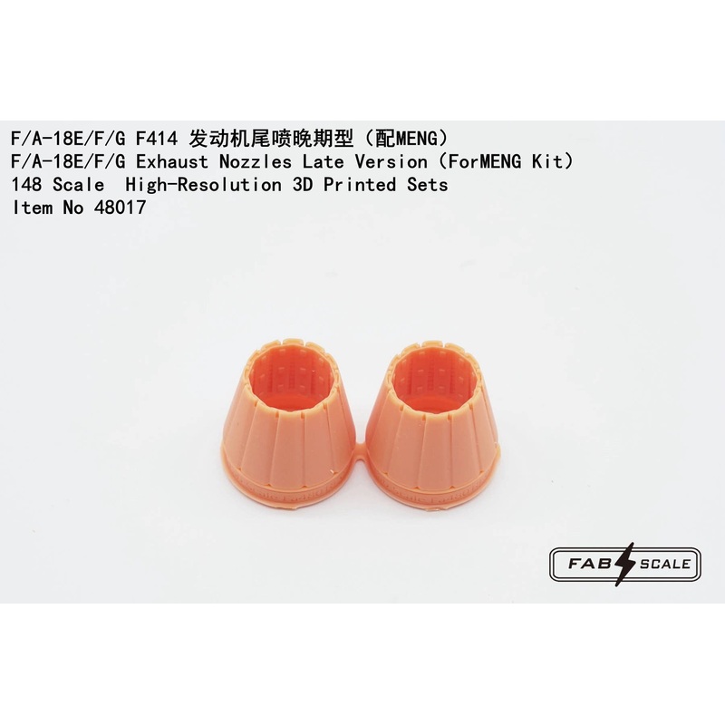 1/48 F/A-18E/F/G Exhaust Nozzles Late Version (For MENG Kit)