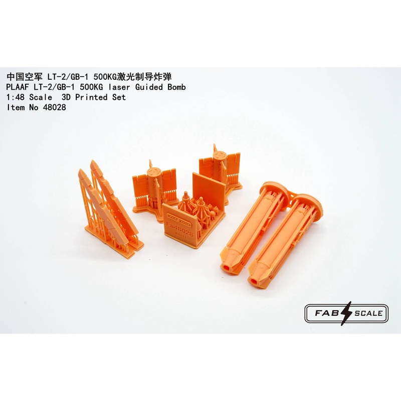 1/48 LT-2 500KG Laser Guided Bomb (2 pcs)