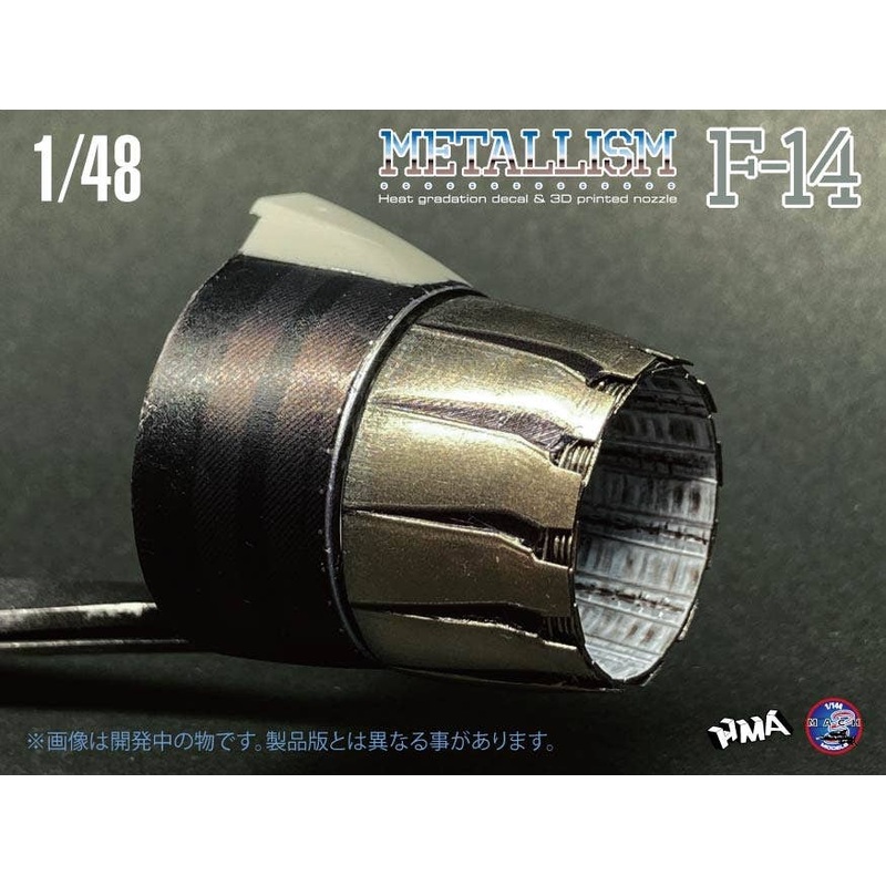 1/48 Metalism F-14 F110 Nozzle + Decal