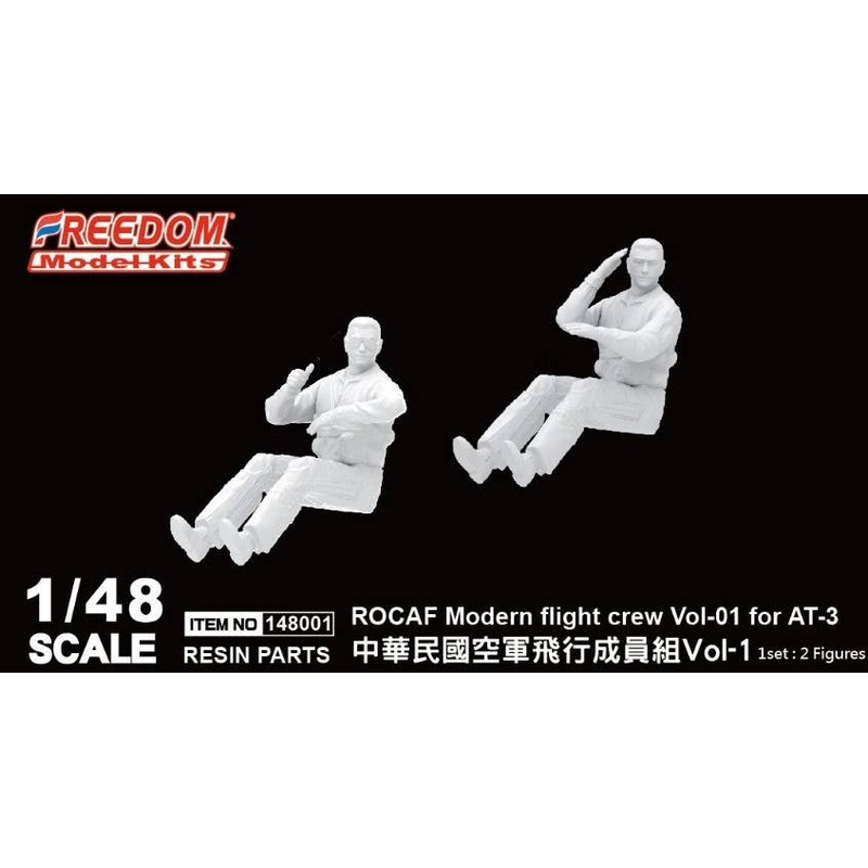 1/48 Taiwan Air Force Flight Crew Vol.1 AT-3 Trainees And Instructors (2 Bodies)
