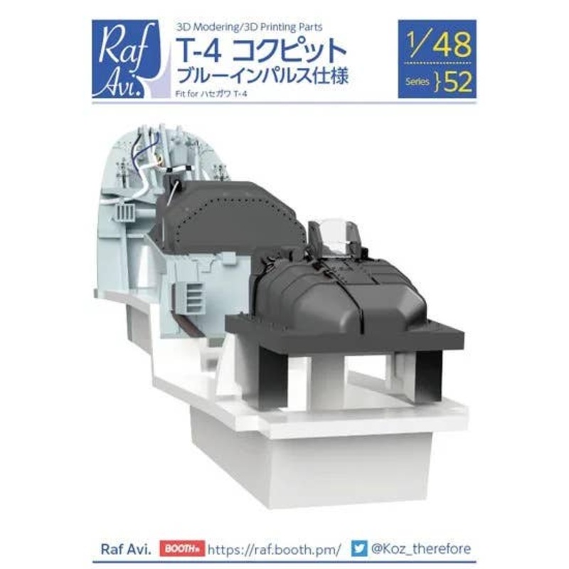 1/48 (4852) Cockpit for T-4 (Blue Impulse specification)