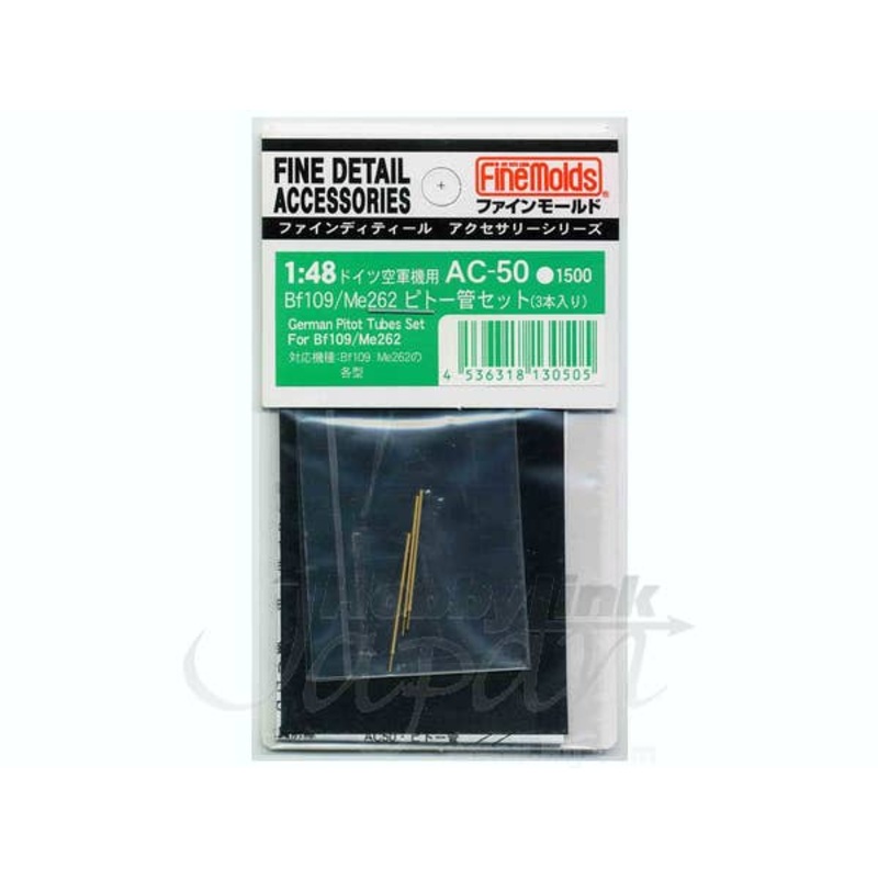 1/48 Bf109/Me262 Pitot Tube (3pcs)
