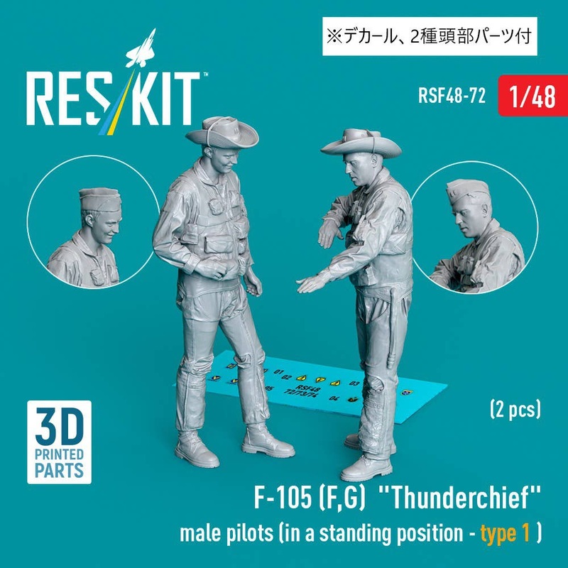 1/48 F-105 (F, G) Thunderchief male pilots (in a standing position - type 1) (2 pcs)