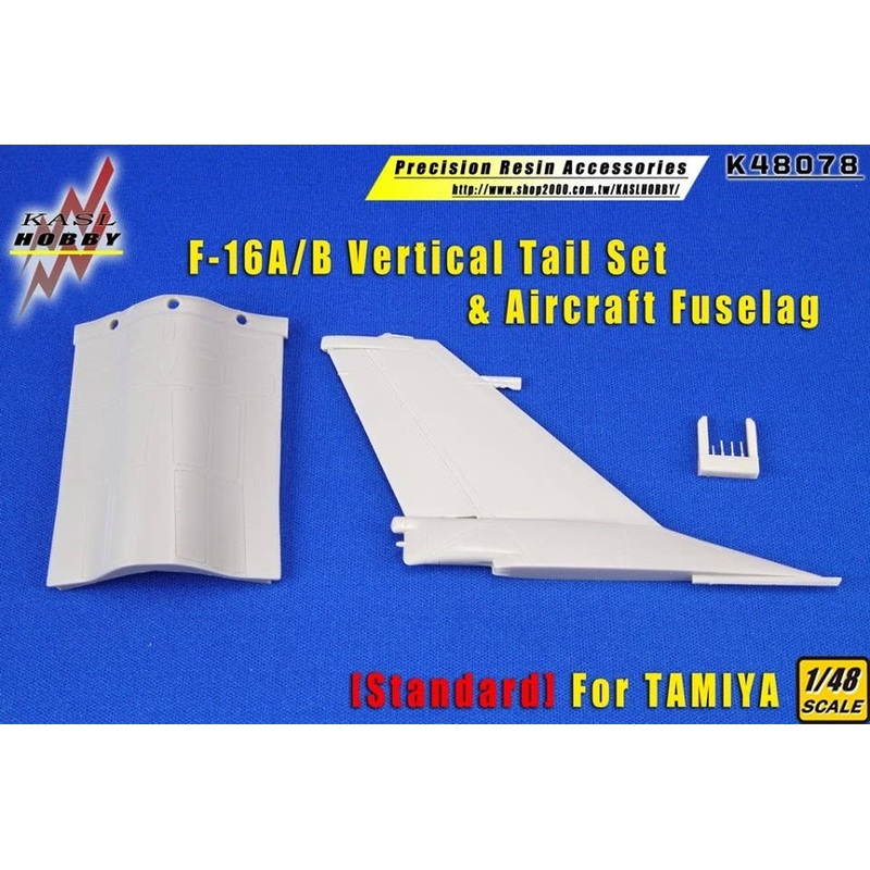 1/48 F-16A/B Vertical Tail Set & Aircraft Fuselage (Standard) For Tamiya
