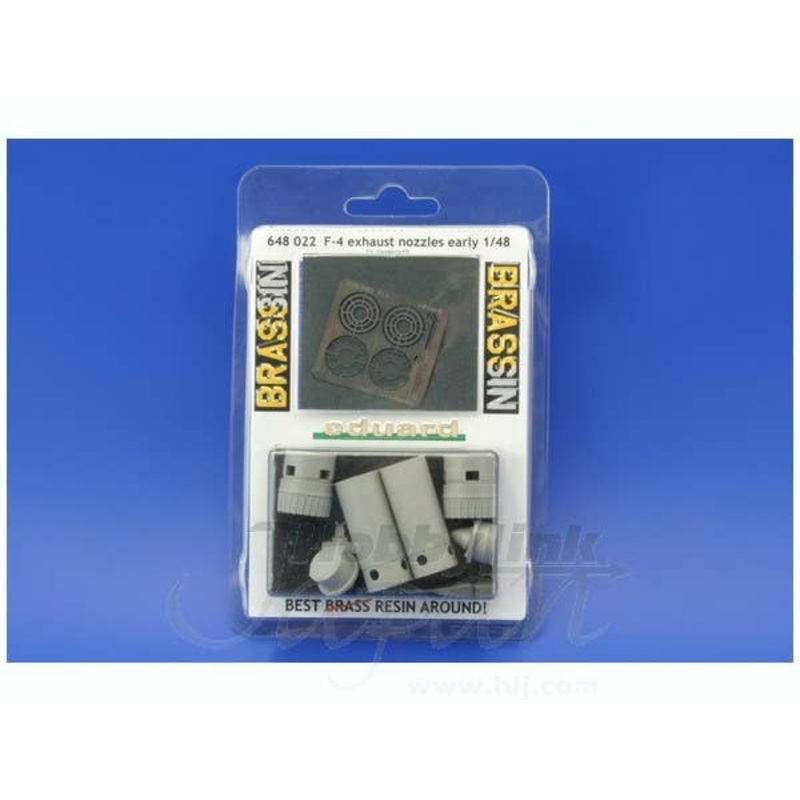 1/48 F-4 Phantom II Exhaust Nozzle Early Type