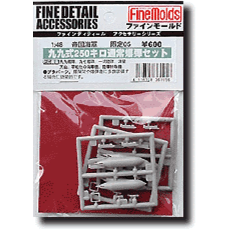 1/48 IJN Type 99 250kg Bomb Set