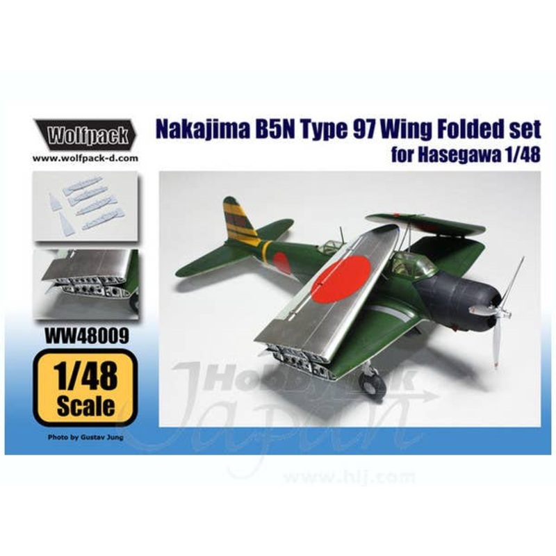 1/48 Nakajima B5N Type 97 Wing Folded Set (for Hasegawa)