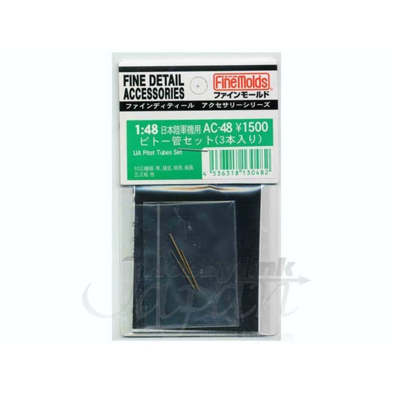 1/48 IJA Pitot Tube (3pcs)