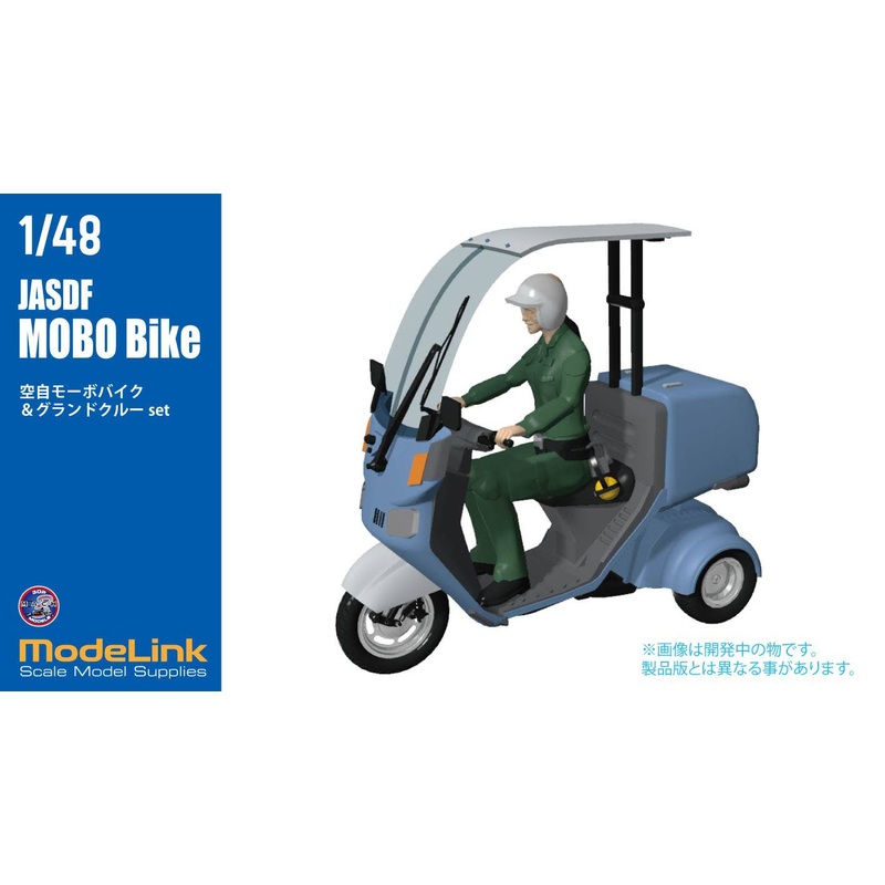 1/48 JASDF Mobile Bike with Ground Crew Figure