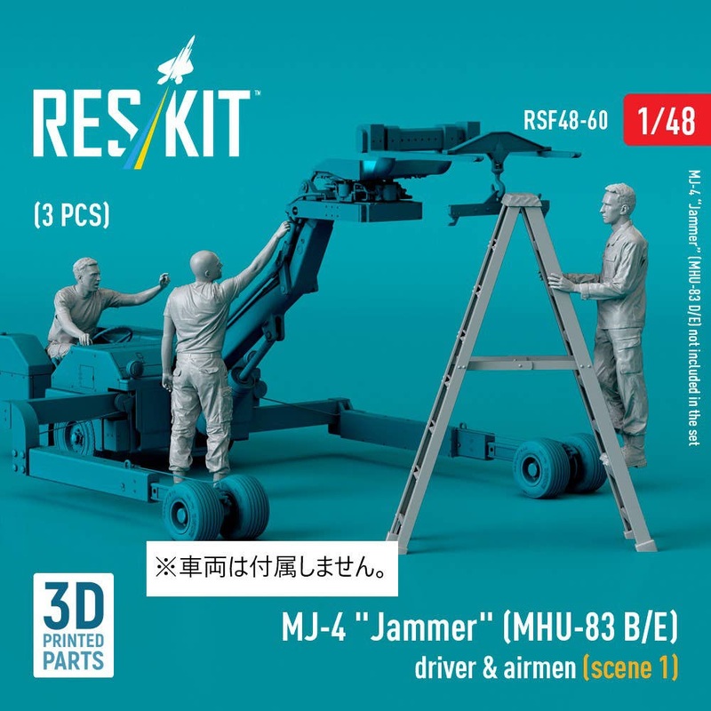 1/48 MJ-4 Jammer (MHU-83 B/E) driver & airmen (scene 1) (3 pcs)