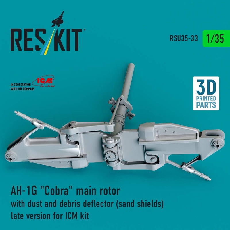 1/35 AH-1G Cobra main rotor with dust and debris deflector (sand shields) late version for ICM kit