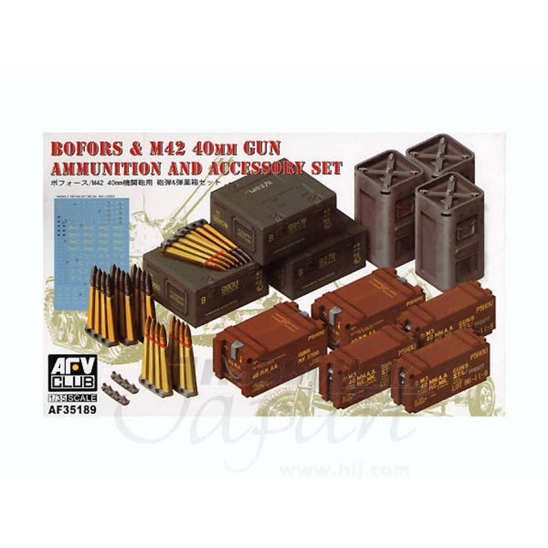 1/35 Bofors & M42 40mm Gun Ammunition and Accessory Set