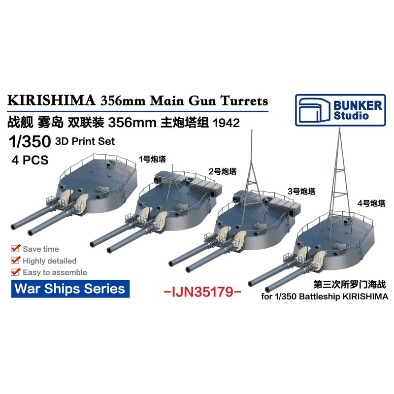 1/350 IJN KIRISHIMA 356mm Main Gun Turrets Set  1942