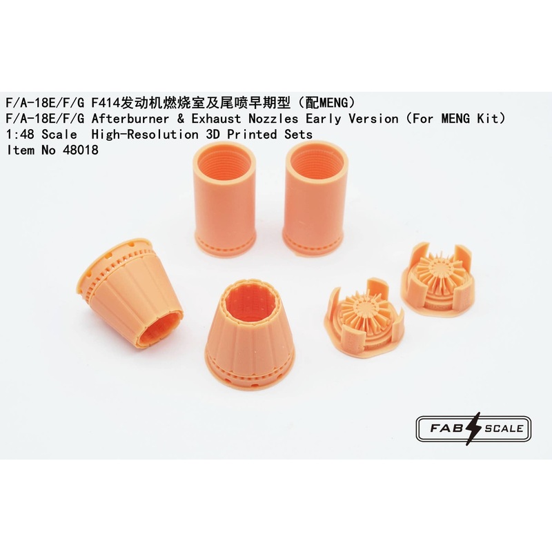 1/48 F/A-18E/F/G Afterburner & Exhaust Nozzles Early Version (For MENG Kit)