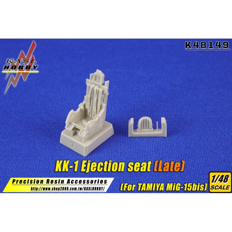 1/48 KK-1 Ejection seat (Late) (For MiG-15bis)