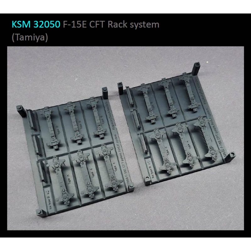 1/32 F-15E CFT RACK system (for TAMIYA)