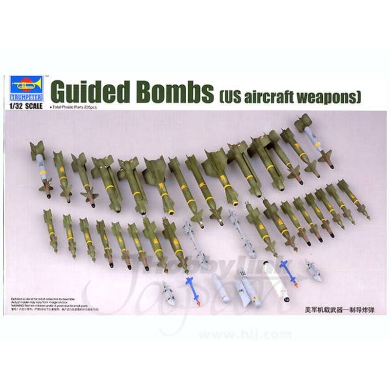 1/32 Guided Bombs US Aircraft Weapons