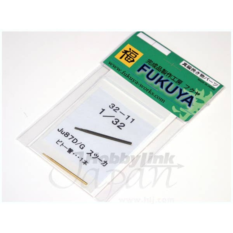1/32 Ju87D/G Stuka Pitot Tube (1pc)