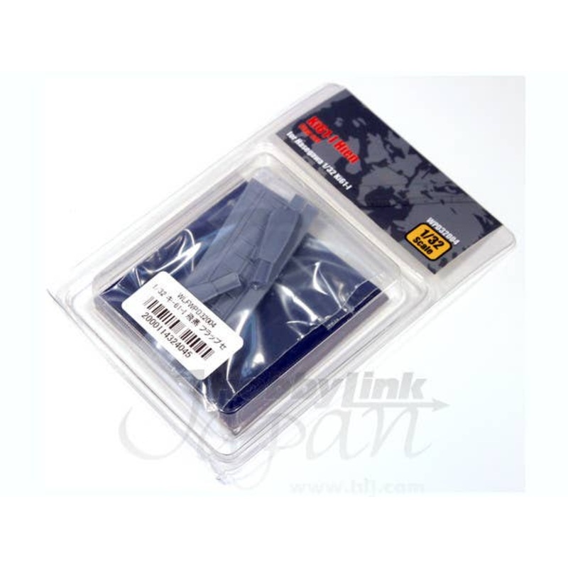 1/32 Ki61-I Hien Flap Set (for Hasegawa)