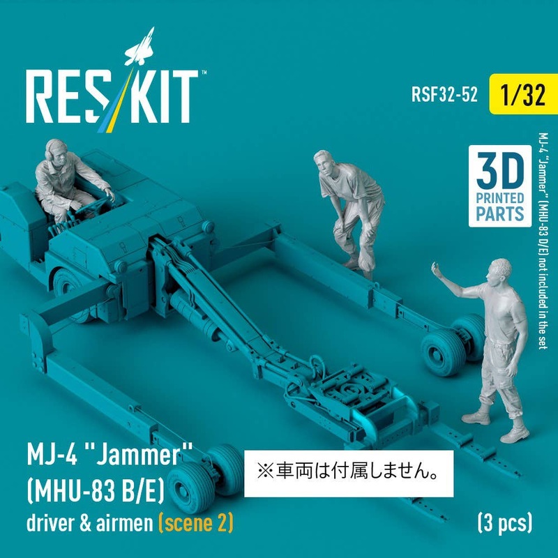 1/32 MJ-4 Jammer (MHU-83 B/E) driver & airmen (scene 2) (3 pcs)