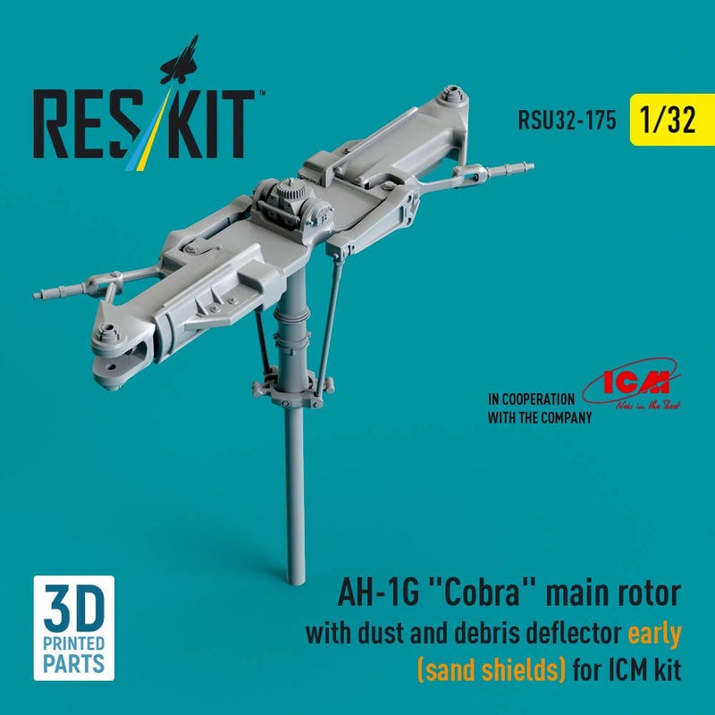 1/32 AH-1g Cobra main rotor with dust and debris deflector (sand shields) early version for ICM kit