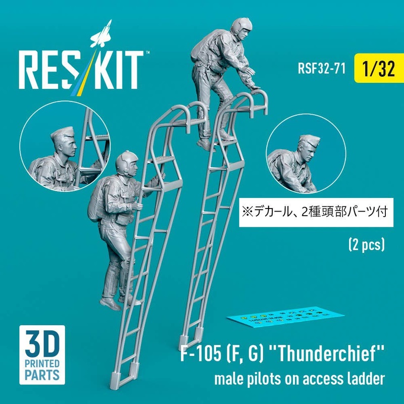 1/32 F-105 (F, G) Thunderchief male pilots on access ladder (2 pcs)