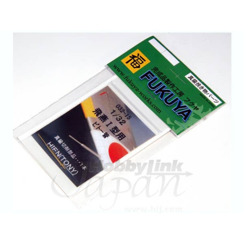 1/32 Hien I Pitot Tube (1pc)