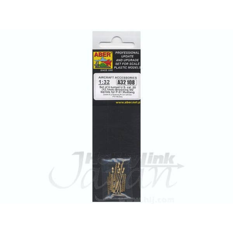 1/32 U.S. 12.7mm Browning M2 Barrel Set for P-51 Mustang (6pcs)