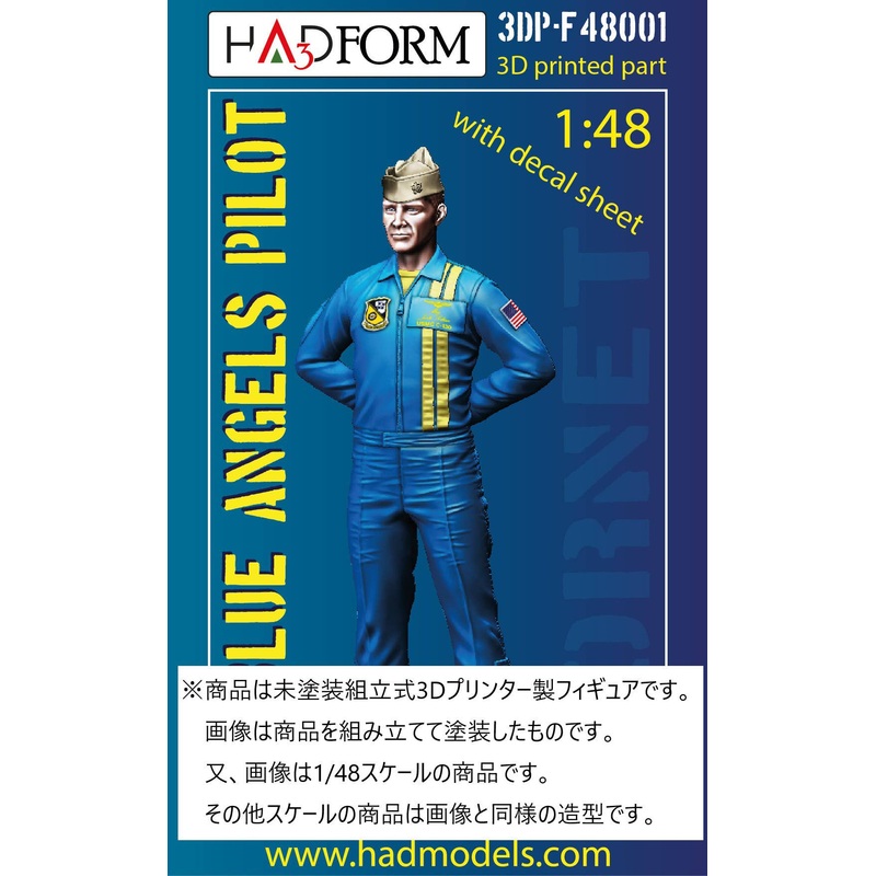 1/32 F-18 Blue Angels Pilot figure