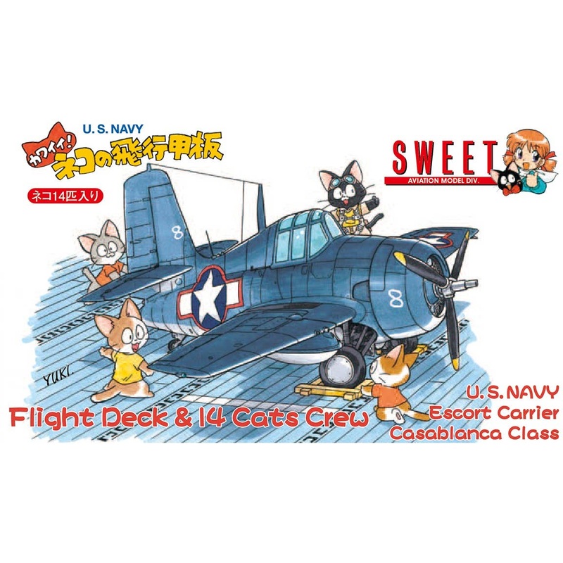 1/144 Flight Deck & 14 Cats Crew U.S.Navy Escort Carrier Casablanca Class