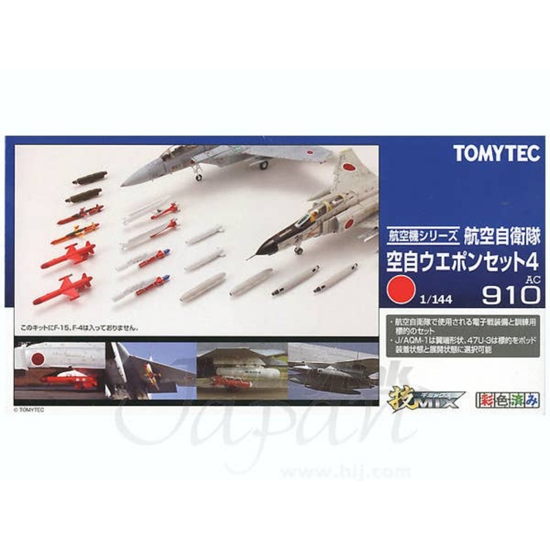 1/144 JASDF Weapon Set 4