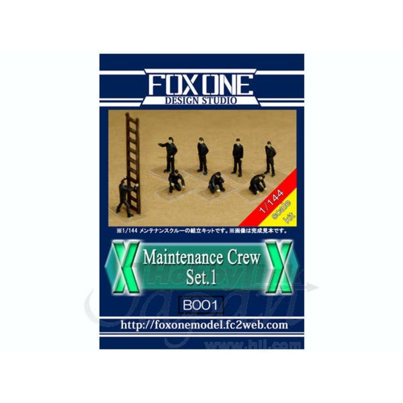1/144 Maintenance Crew Set 1