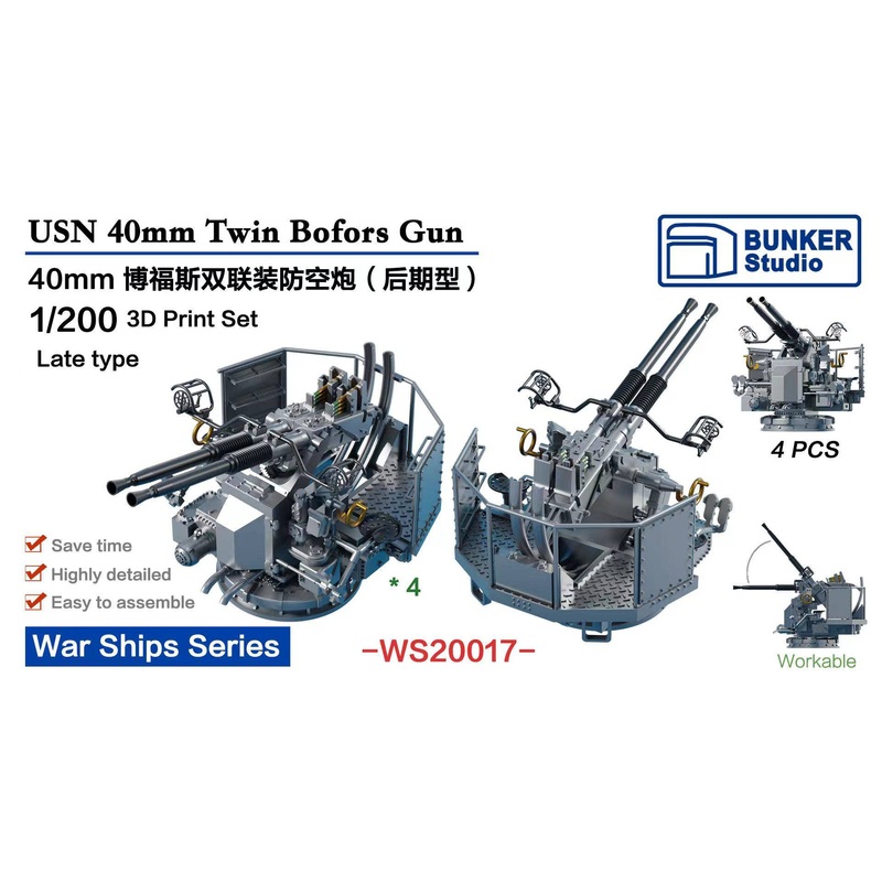 1/200 USN 40mm Twin Bofors  Gun (Late Type) with Shield
