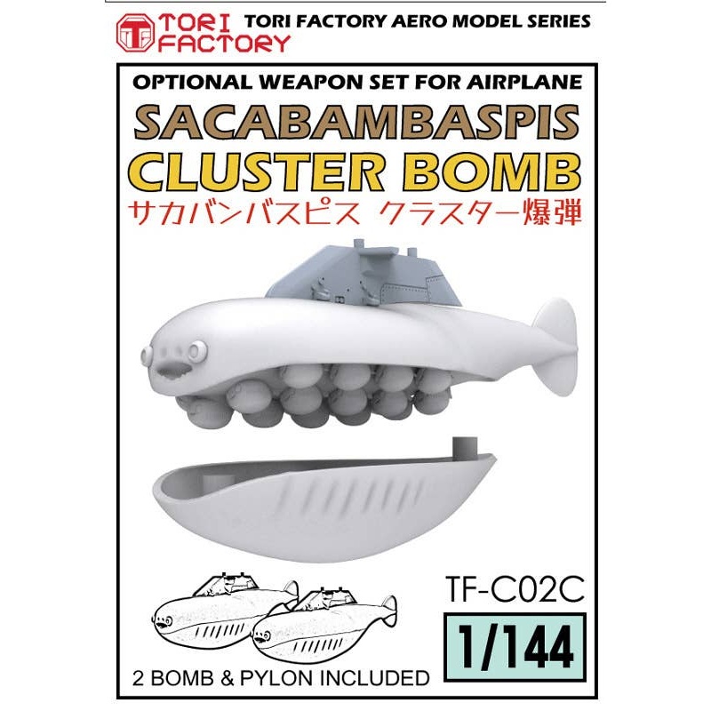 1/144 Current Sakaban Bath Spice Cluster Bomb Set (2 pieces)