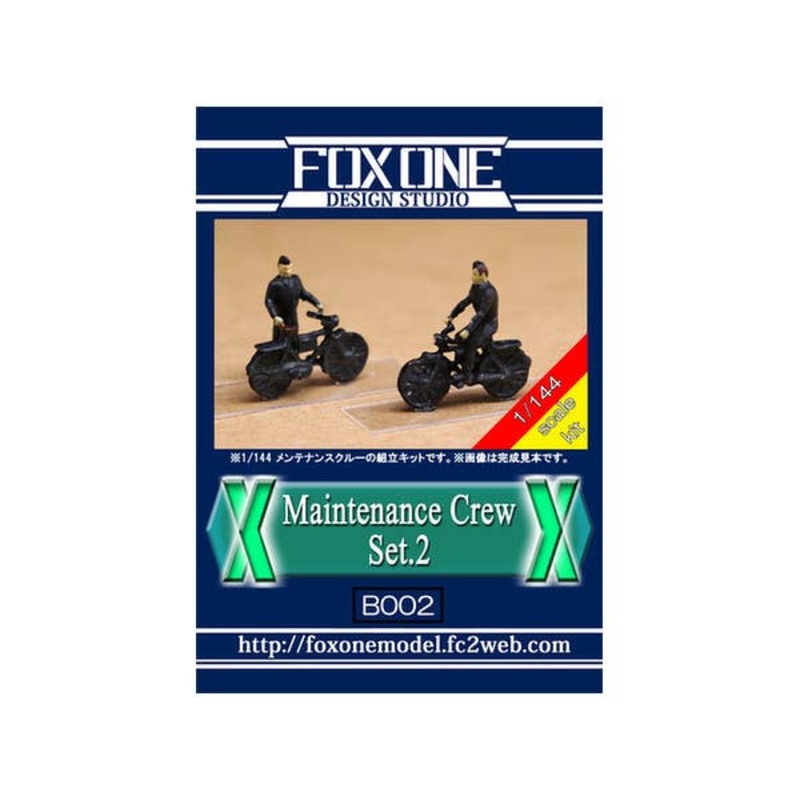 1/144 Maintenance Crew Set 2