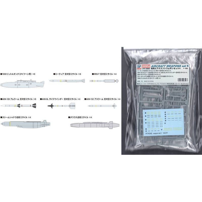 1/144 Modern Aircraft Weapon Set #4