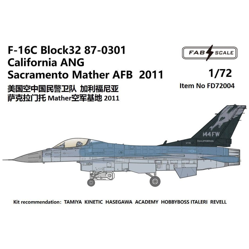1/72 F-16C California ANG Sacramento Mather AFB 2011