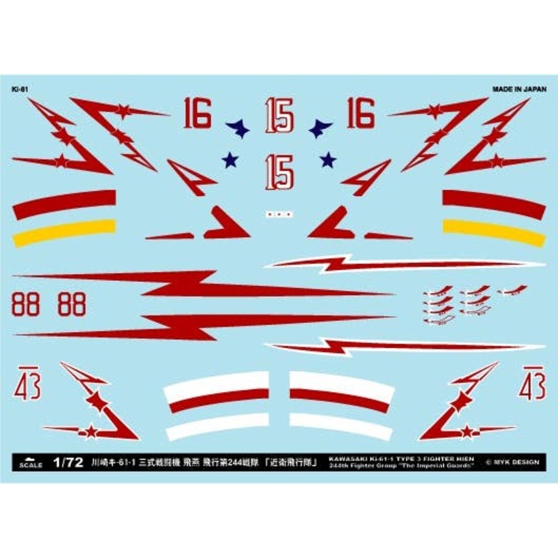1/72 Kawasaki Ki61-1 Type3 Fighter Hien 244th FG "The Imperial Guards"