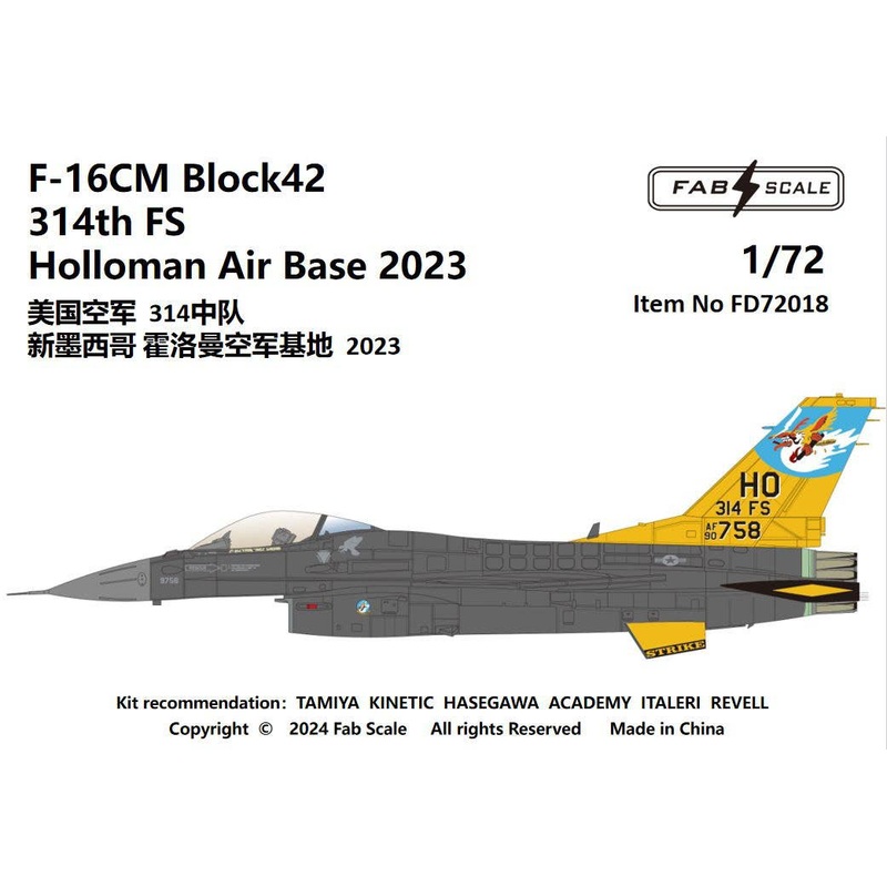 1/72 USAF F-16CM Blk42 314th FS Holloman Air Base 2023