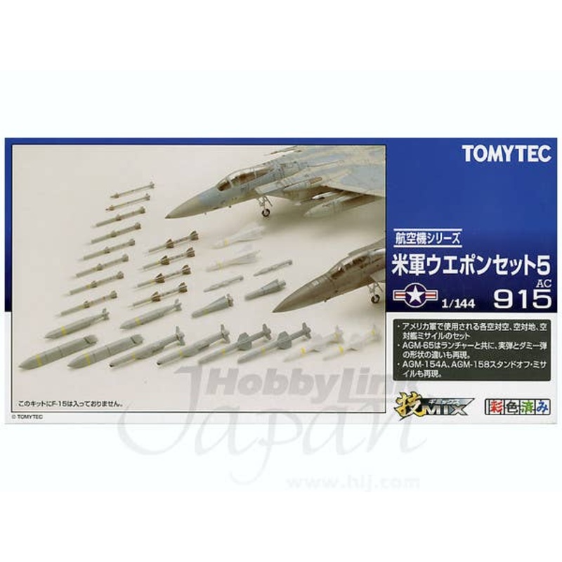 AC915 U.S. Air Force Weapon Set 5