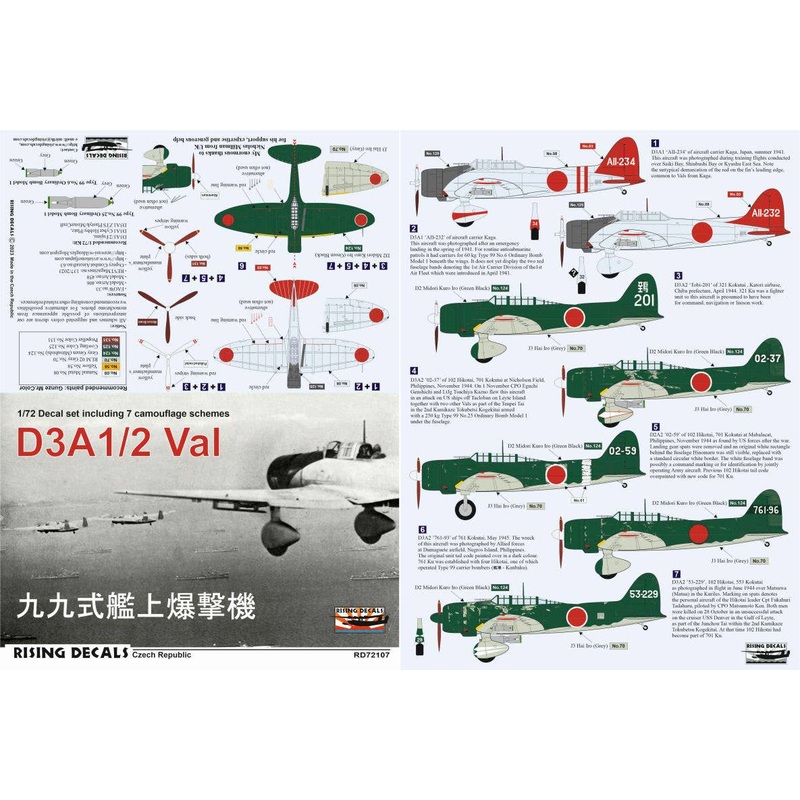 D3A1/2 Val
