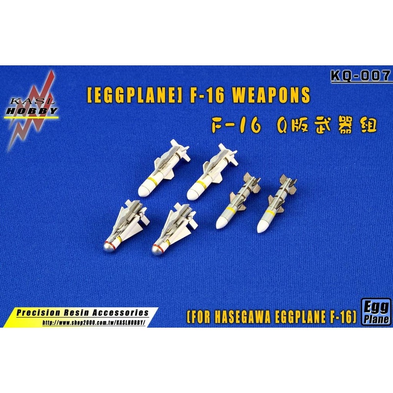 F-16 Weapons (AIM-120 x 2, AGM-84G-1 x 2, AGM-64G x 2, LAU-117 x 2, F-16 Pylon x 2)